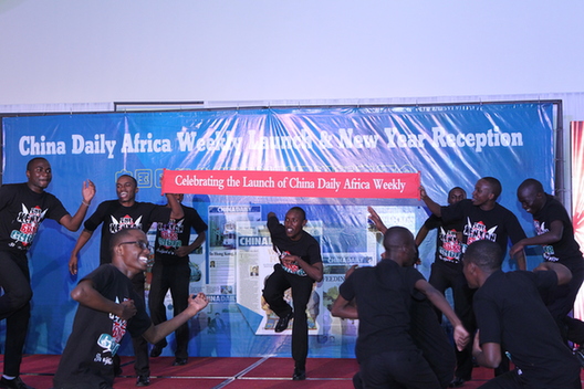 中國日報在肯尼亞舉行非洲版創(chuàng)刊暨迎新春招待會