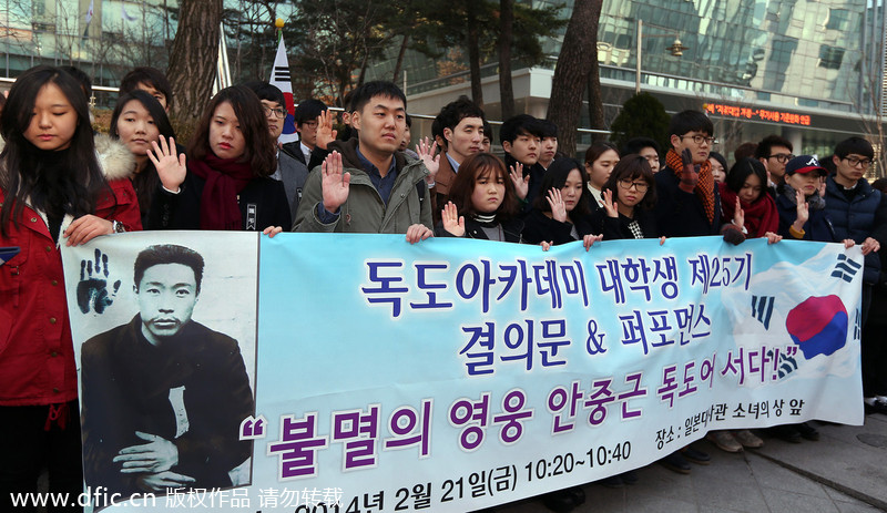 韓國(guó)民眾火燒日本軍旗 抗議其舉辦“竹島日”活動(dòng)
