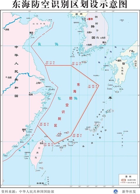 日媒:日本擬在國際民航會(huì)上就防空識(shí)別區(qū)問題向中國發(fā)難