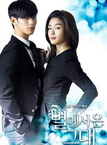 都教授帶熱旅游業(yè) 韓國推“星你線路”吸引中國游客