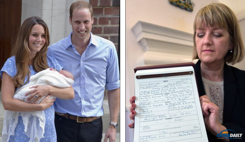 英國小王子出生證明曝光 母親職業(yè)填“王妃”