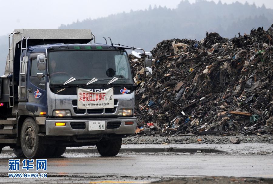 日本3·11大地震一周年:“加油!東北災區(qū)!”