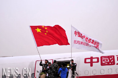 中國醫(yī)療防疫救護隊起程赴海地進行救災援助