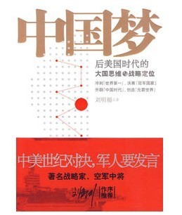 學(xué)者：想遏制中國(guó)，美國(guó)的智慧夠用嗎？