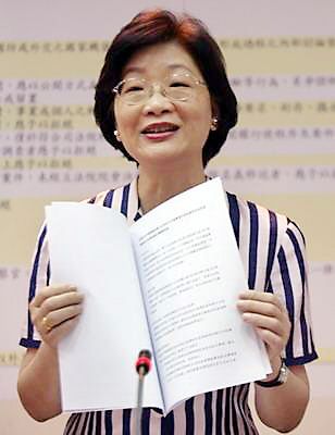 臺(tái)灣4年未執(zhí)行死刑 44人仍在等待槍決