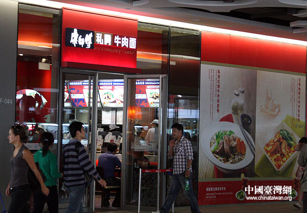 走進(jìn)世博園：臺灣多家餐飲服務(wù)世博會（組圖）