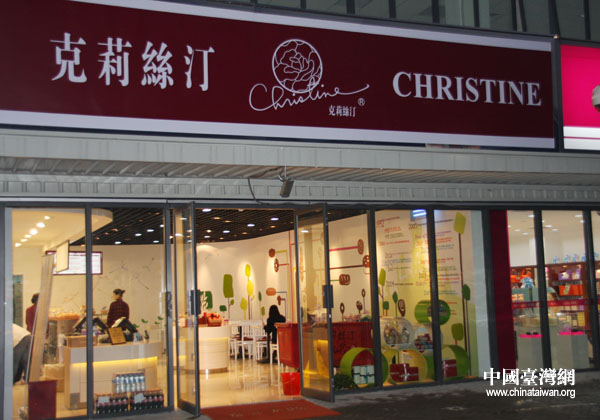 走進(jìn)世博園：臺灣多家餐飲服務(wù)世博會（組圖）