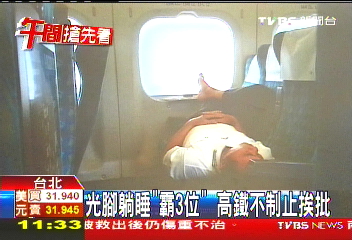 高鐵霸道乘客躺睡占3位 列車乘務(wù)員無視不雅挨批
