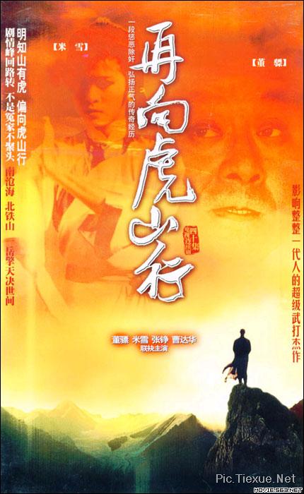 盤點(diǎn)：20世紀(jì)經(jīng)典港臺片