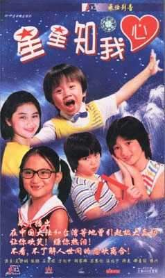 盤點：20世紀經(jīng)典港臺片