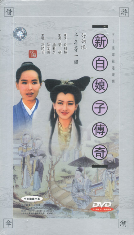 盤點(diǎn)：20世紀(jì)經(jīng)典港臺(tái)片