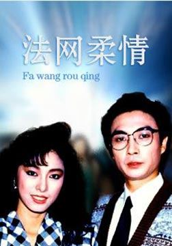 盤點(diǎn)：20世紀(jì)經(jīng)典港臺(tái)片