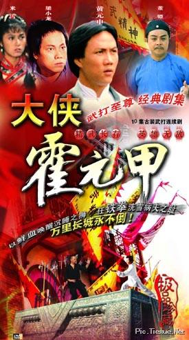 盤點：20世紀經(jīng)典港臺片