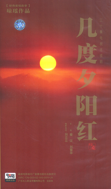 盤點(diǎn)：20世紀(jì)經(jīng)典港臺片