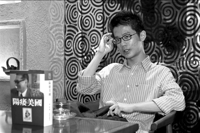 李敖之子批評(píng)臺(tái)灣教科書(組圖)