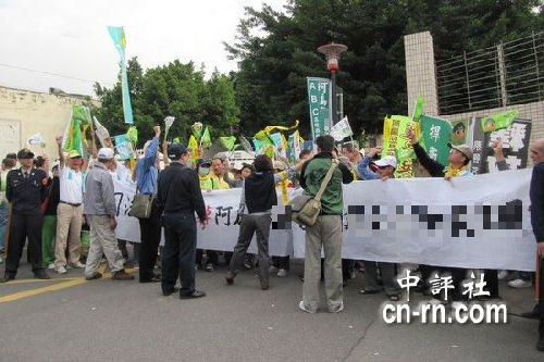 陳水扁被囚車送往臺(tái)北監(jiān)獄服刑