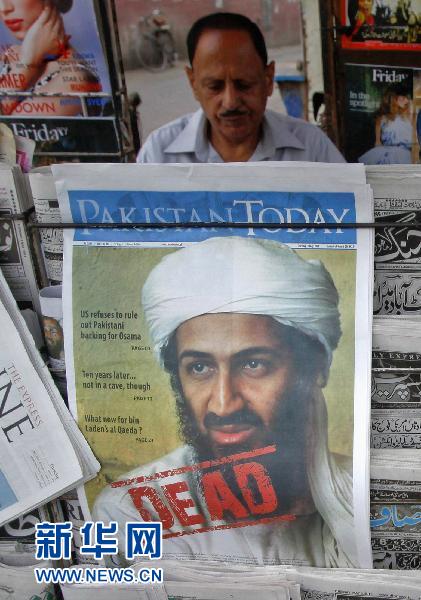 港媒：拉丹“累壞”超級(jí)大國(guó) 加快國(guó)際格局輪替