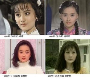 組圖：細數(shù)80年代超紅的臺灣明星