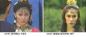 組圖：細(xì)數(shù)80年代超紅的臺(tái)灣明星