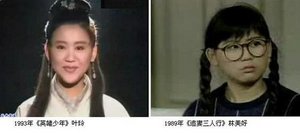 組圖：細(xì)數(shù)80年代超紅的臺(tái)灣明星