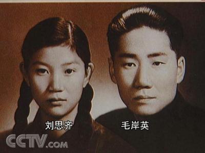 痛徹心肺的懷念:劉思齊赴朝祭掃毛岸英犧牲地