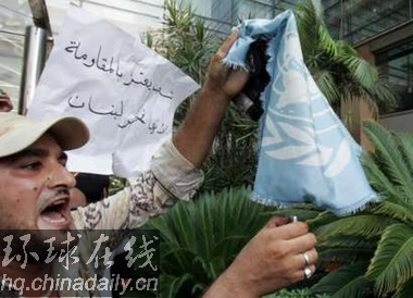 黎巴嫩示威者沖入聯(lián)合國(guó)辦事處打砸搶