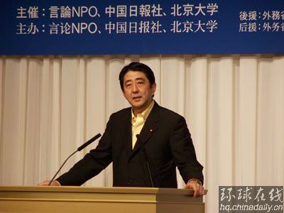 日本選舉專(zhuān)題:三大候選人大對(duì)比