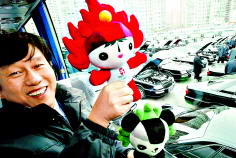 今年全國(guó)兩會(huì)用車配有福娃和奧運(yùn)計(jì)時(shí)牌