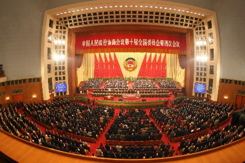 全國政協(xié)十屆四次會議開幕