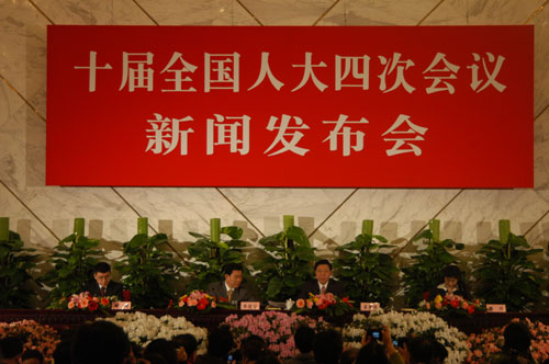 十屆全國(guó)人大四次會(huì)議新聞發(fā)布會(huì)