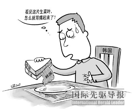 韓國(guó)在中日間的“三明治心態(tài)”