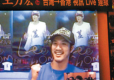 王力宏開(kāi)記者會(huì) 未刮胡子略顯滄桑(圖)