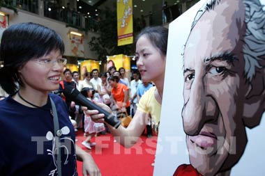 北京國際音樂節(jié) 大師“漫”步北京(圖)