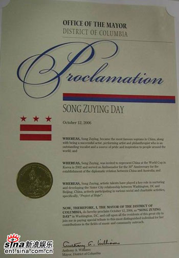 華盛頓哥倫比亞特區(qū)將10月12定為“宋祖英日”