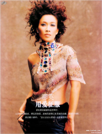 那英有望春晚復(fù)出 與莫文蔚合唱《相約2007》