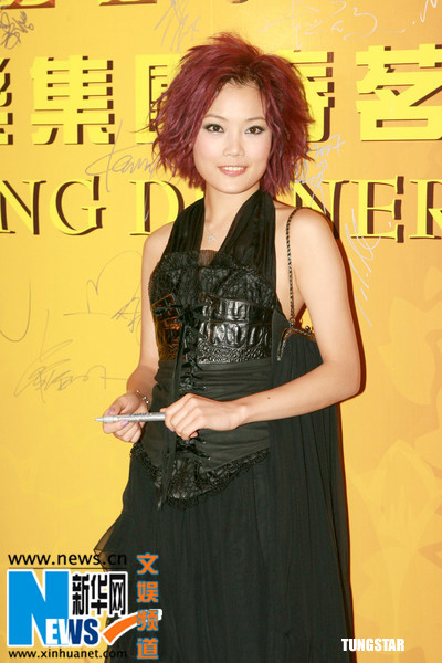 英皇辦春茗星光熠熠 謝霆鋒轉(zhuǎn)型