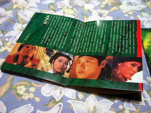 海外盜版也瘋狂 全球掀起