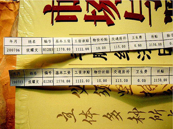 實(shí)地探訪生前工作地 講述最真實(shí)的侯耀文(圖) <br>