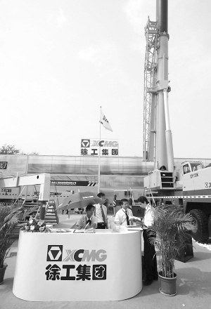 關(guān)注凱雷收購(gòu)徐工案 各國(guó)外資并購(gòu)都設(shè)限