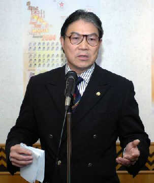 霍英東體育基金會獎勵中國都靈冬奧會獲獎運動員