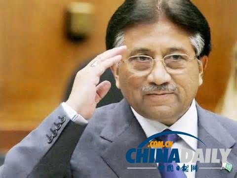 巴基斯坦新總理呼吁以叛國(guó)罪審判穆沙拉夫