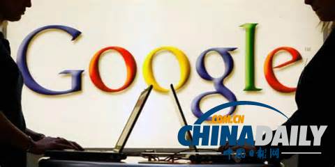 歐盟法院顧問稱谷歌無義務(wù)刪除他方所供敏感信息