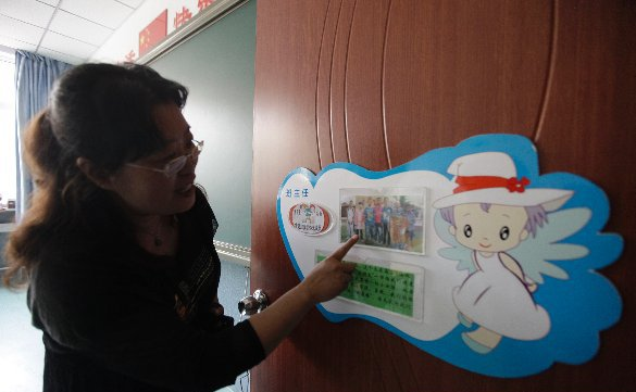 李銀環(huán):通州區(qū)培智學校的特殊媽媽