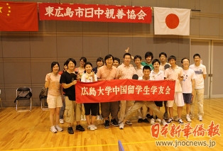 日本廣島中國留學生參加乒乓友誼賽 促中日友誼
