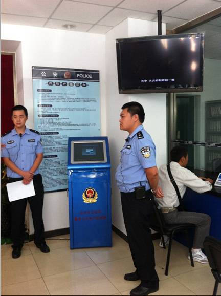 立案公開(kāi)，執(zhí)法為民 ——北京市公安局西城分局牛街派出所實(shí)地采訪