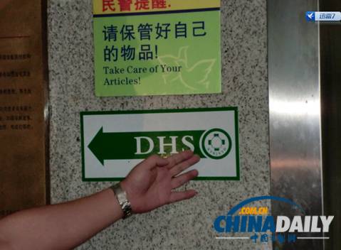 杭州全國(guó)首創(chuàng)嫌疑人就醫(yī)定點(diǎn)醫(yī)院綠色通道