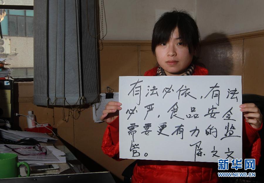 走基層 聽民聲:我向兩會吐心聲