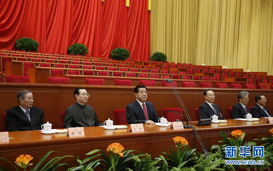 全國政協(xié)十二屆一次會議舉行預(yù)備會議