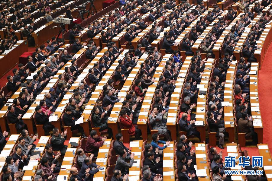 全國政協(xié)十二屆一次會議舉行第三次全體會議