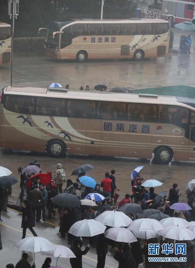 全國(guó)政協(xié)十二屆一次會(huì)議閉幕